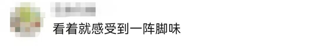 热搜！梦龙用芭蕾舞鞋宣传冰淇淋，网友：还让人咋吃？