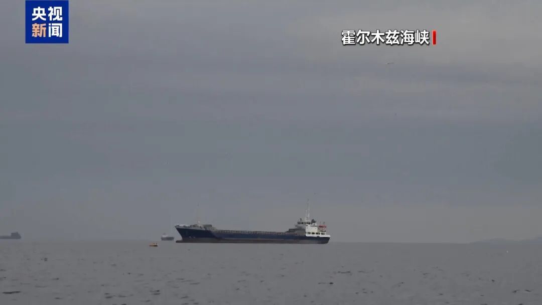 特朗普：13日10时对伊朗实施封锁