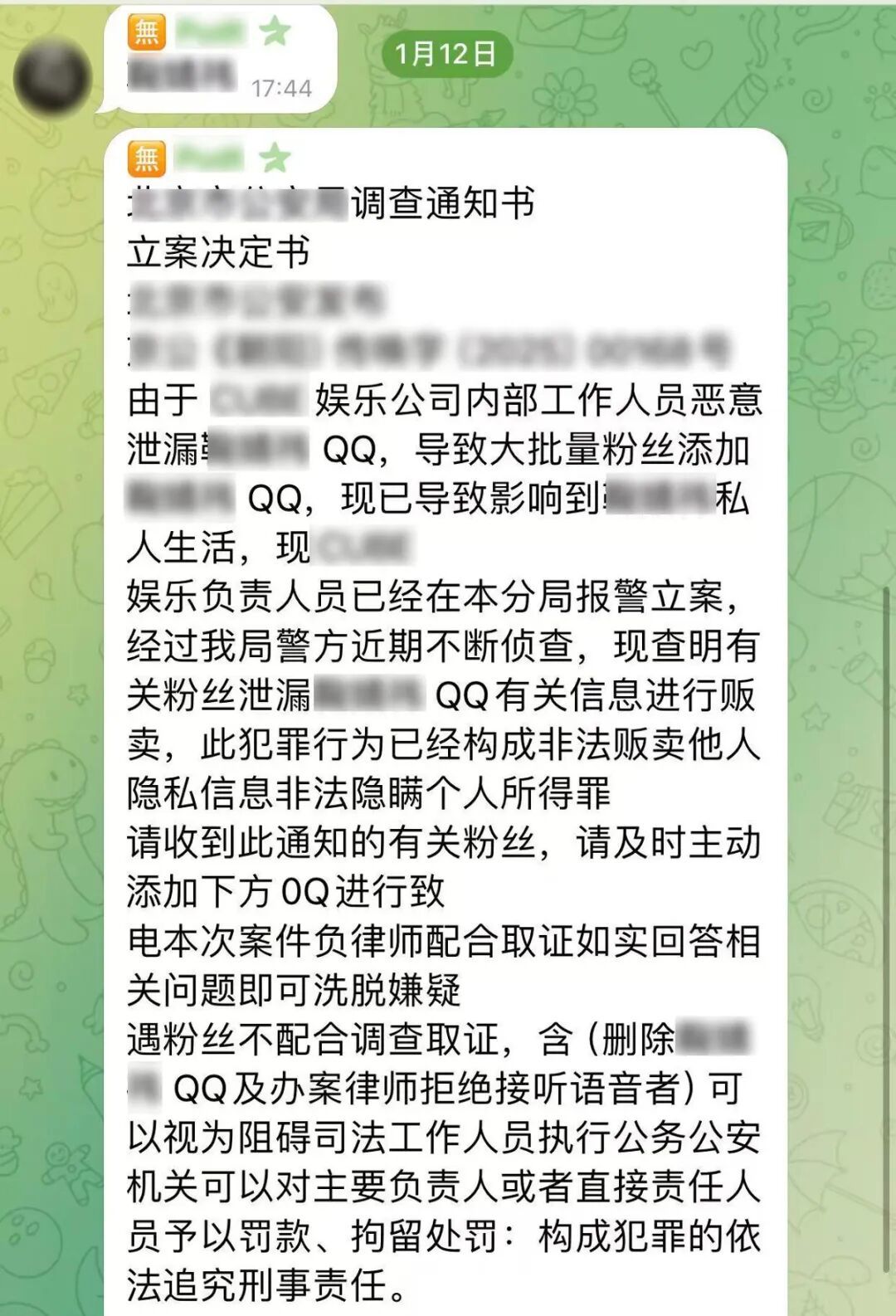 涉案百万!武汉警方捣毁诈骗团伙,20余名学生被骗细节曝光 涉案百万!武汉警方捣毁诈骗团伙,20余名学生被骗细节曝光