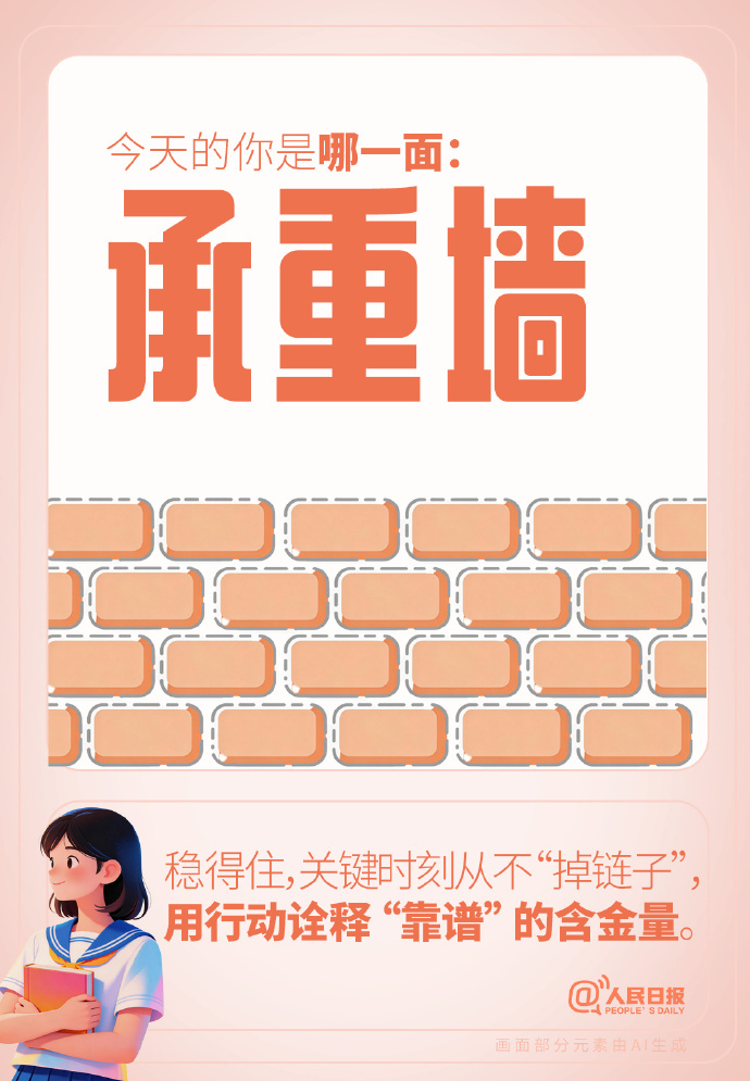 今天的你是哪一面？每一面都是最好的自己