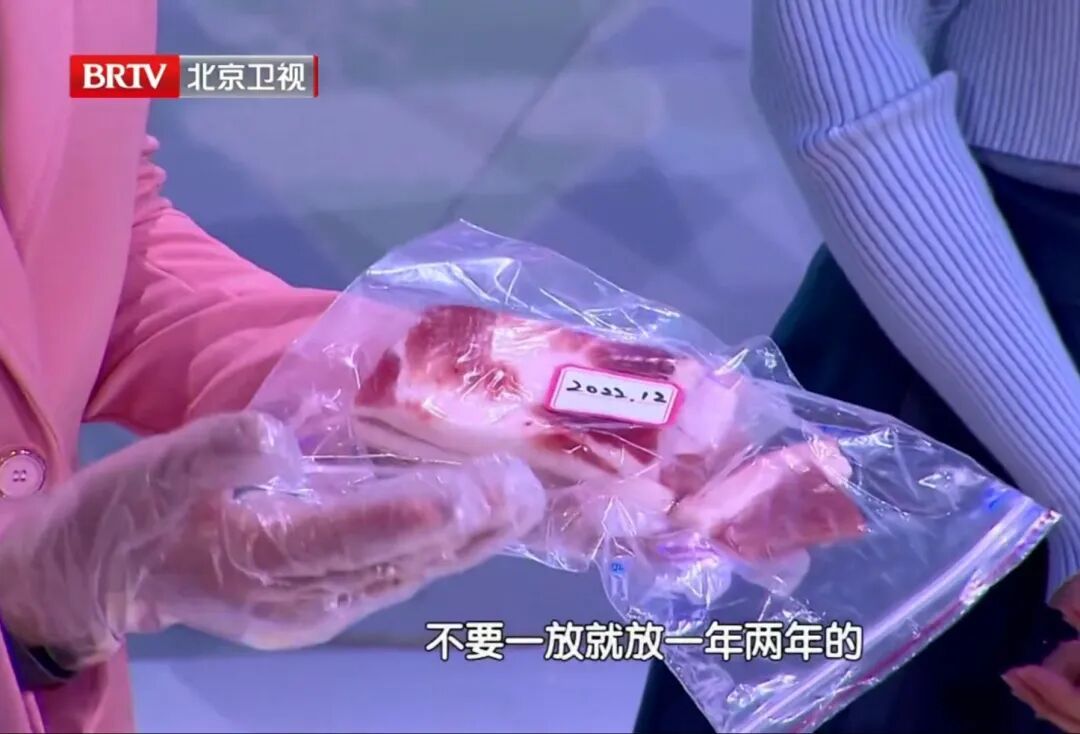 这些食物千万别进冷冻层!警惕4个冷冻坏习惯,让细菌蹭蹭长… 这些食物千万别进冷冻层!警惕4个冷冻坏习惯,让细菌蹭蹭长…