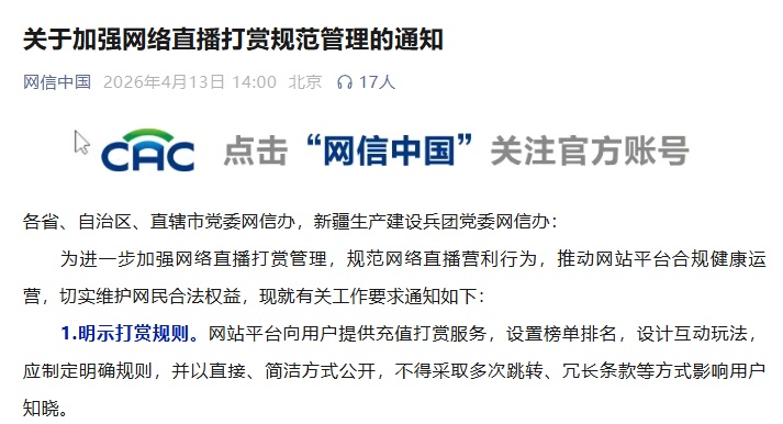 不得向8岁以下儿童开放! 不得向8岁以下儿童开放!