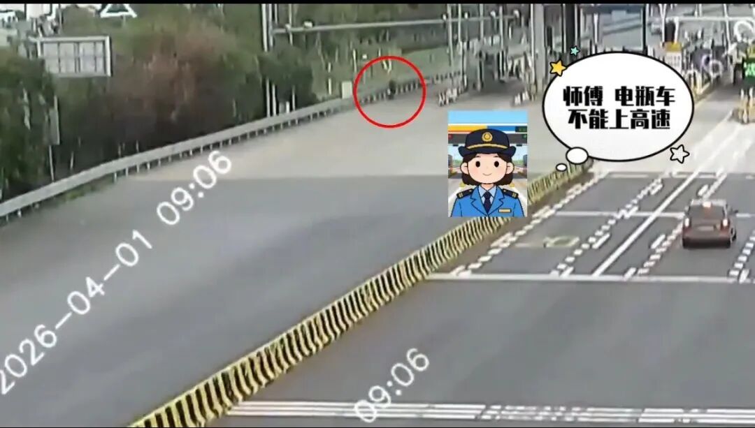 “不行!不可以!别动!” 上海民警紧急叫停,男子浑然不知身处险境…… “不行!不可以!别动!” 上海民警紧急叫停,男子浑然不知身处险境……