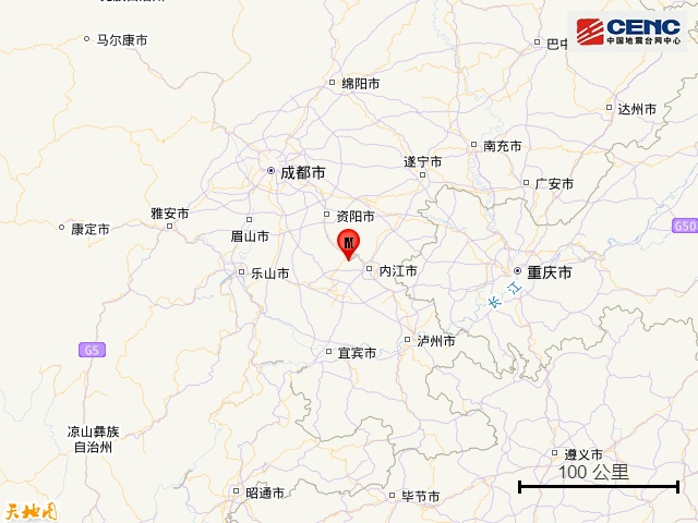 四川内江连发地震!网友:“震感明显” 四川内江连发地震!网友:“震感明显”