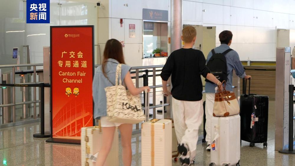 广州海关出台11条便利措施 服务保障第139届广交会