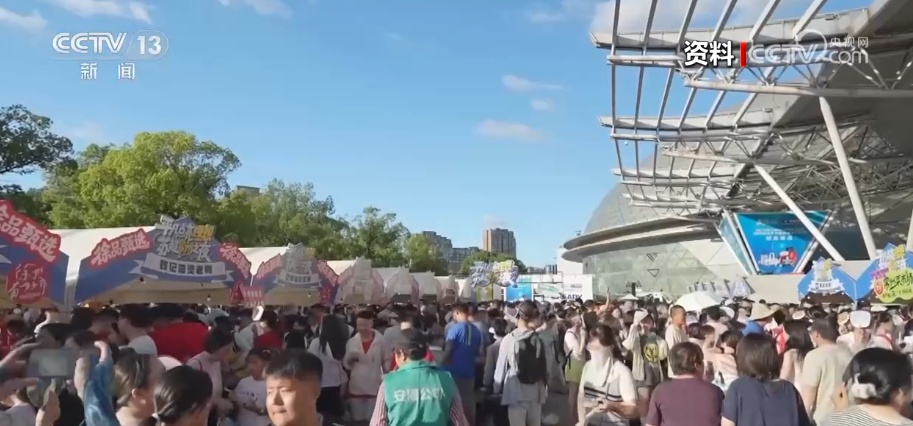 体育盛宴“热力半径”扩大 “赛事+创意”催生蓬勃生长多元产业链