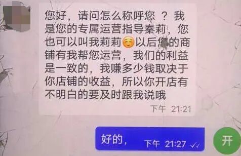 土豆箱里藏8.4万现金！这不是脑洞大开的剧情