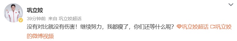 这是巩立姣？？？ 评论区疯狂求教程！