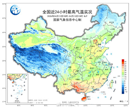 海口已连续高温9天 澄迈连破8天40℃ 海口已连续高温9天 澄迈连破8天40℃