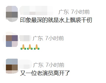 “裘千仞”扮演者郑雷去世 “裘千仞”扮演者郑雷去世