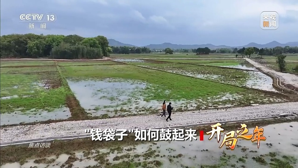 钱袋子如何鼓起来 “十五五”规划纲要明确三大方向