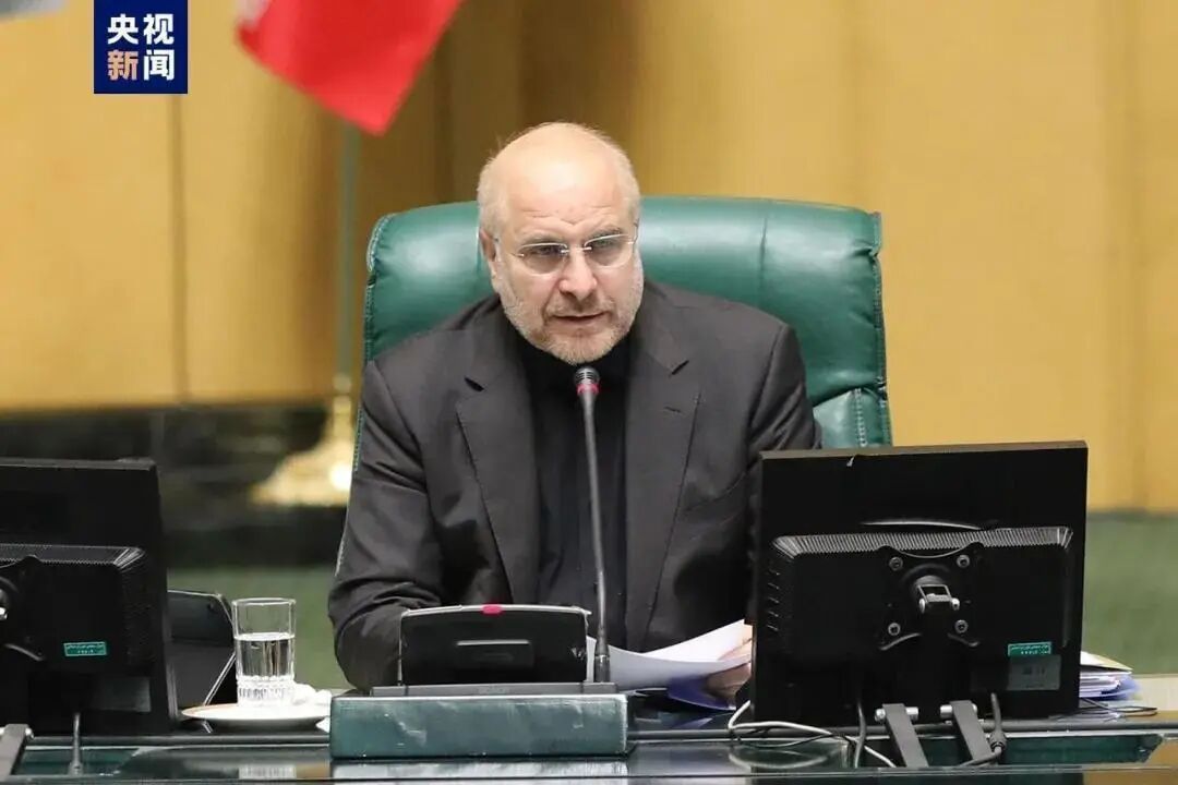 伊朗议长谈判返程表态：打，我们奉陪；谈，理性相对