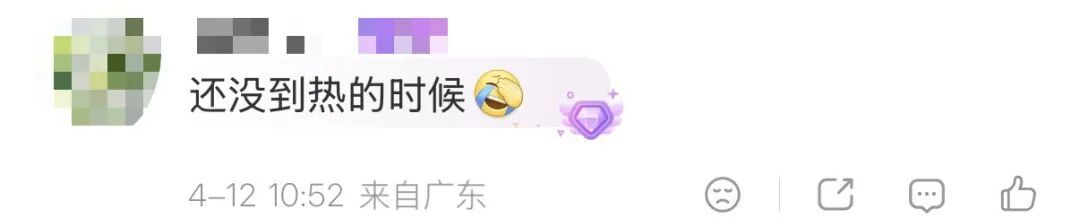 天气即将反转！深圳将迎新一轮降雨