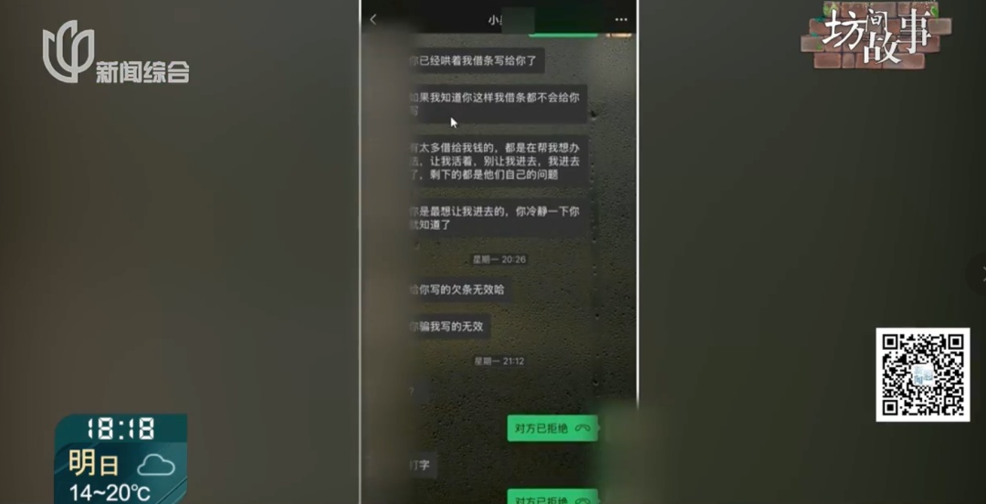 沪一男子奔现后彻底沦陷: 贷款转账100多万! 直到"女友爸爸"来电…瞬间傻眼