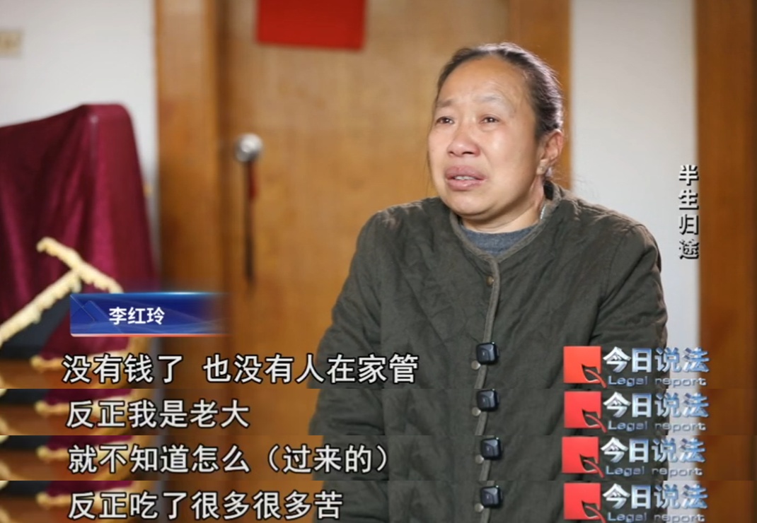 3岁被拐的她,寻亲的路一走就是50年…… 3岁被拐的她,寻亲的路一走就是50年……