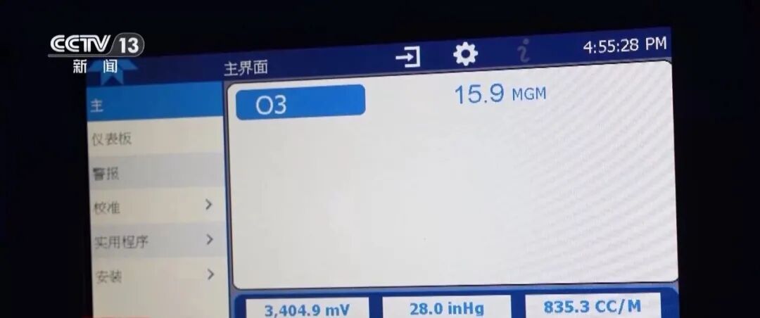 50件测醛仪无一精准检测!这些“除醛神器”别迷信 50件测醛仪无一精准检测!这些“除醛神器”别迷信