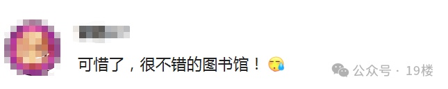 知名网站宣布:即将停止服务,赶紧备份、退费、提现! 知名网站宣布:即将停止服务,赶紧备份、退费、提现!