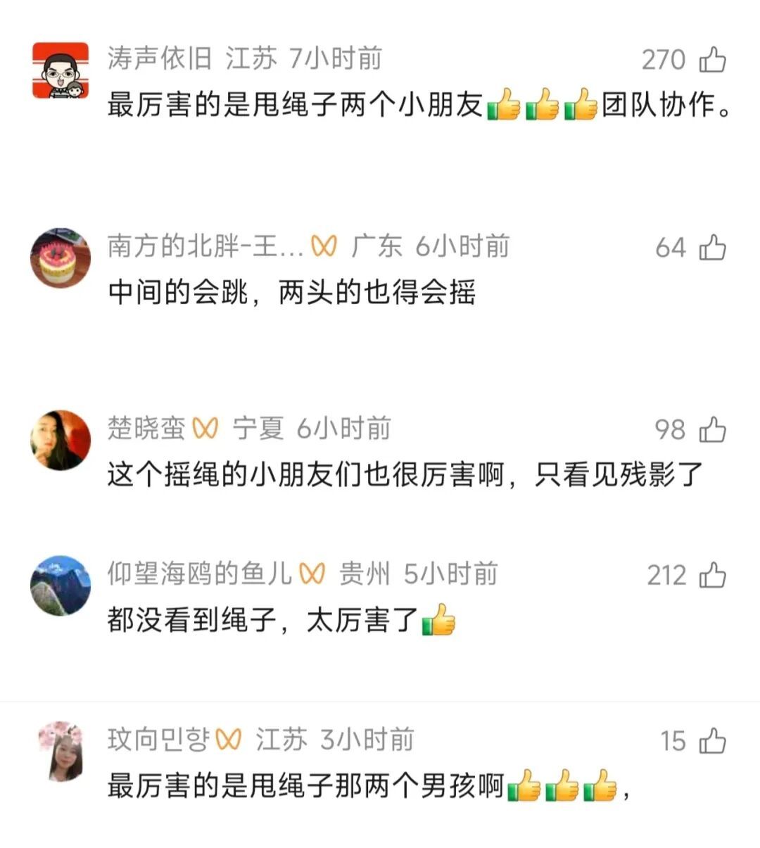 海南中小学生跳绳比赛名场面！10人同步跳绳1分钟258次……