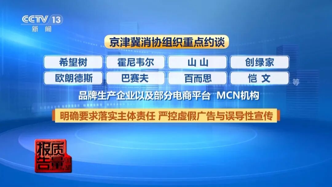 50件测醛仪无一精准检测!这些“除醛神器”别迷信 50件测醛仪无一精准检测!这些“除醛神器”别迷信