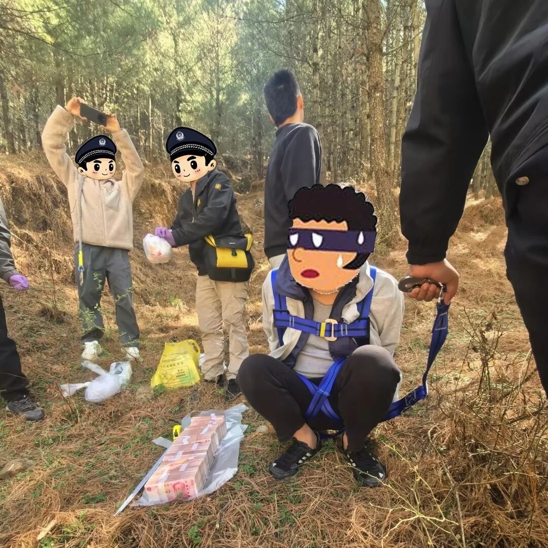 男子在昆明一银行门口尾随并盗走取款人车内40万元,撞警车拒捕潜入深山…… 男子在昆明一银行门口尾随并盗走取款人车内40万元,撞警车拒捕潜入深山……