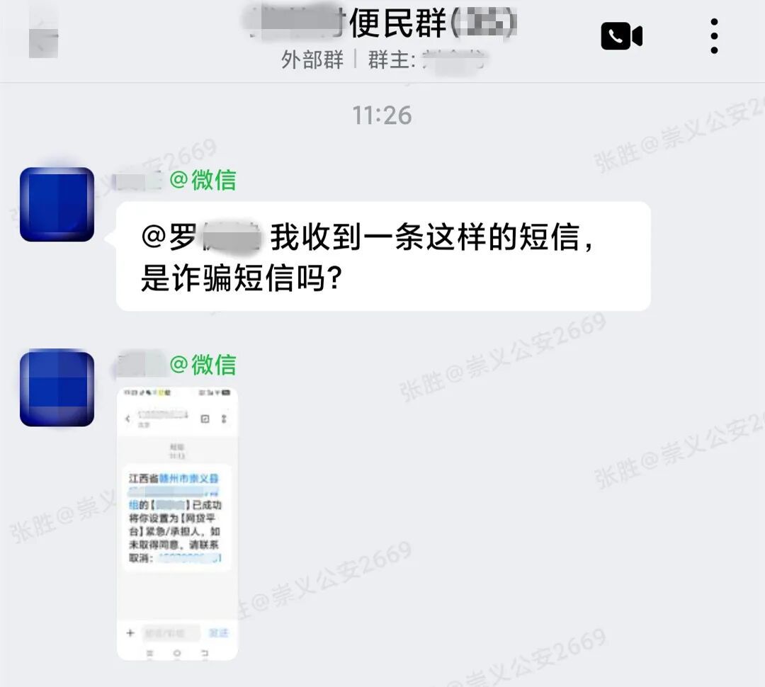 紧急提醒!收到这类短信,请立即删除! 紧急提醒!收到这类短信,请立即删除!