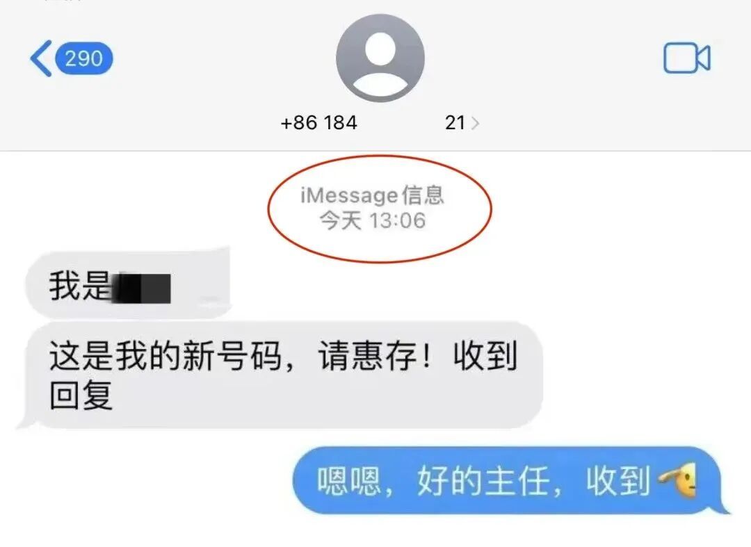 紧急提醒!收到这类短信,请立即删除! 紧急提醒!收到这类短信,请立即删除!