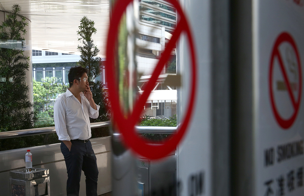 香港将从4月30日起禁止在公众场所持有另类吸烟产品