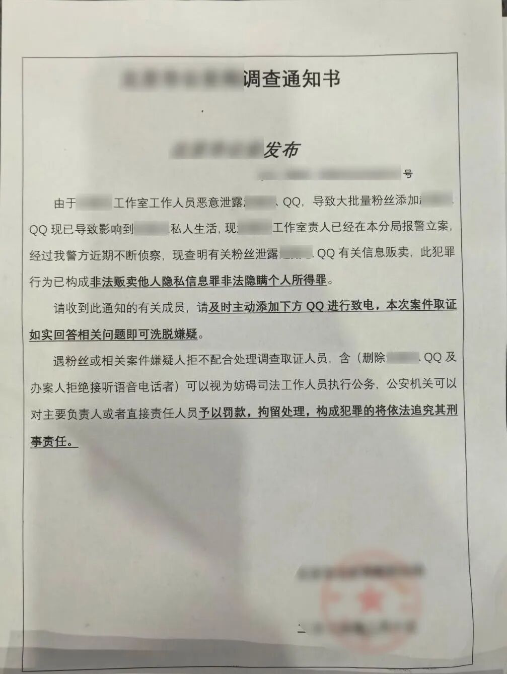涉案百万!武汉警方捣毁诈骗团伙,20余名学生被骗细节曝光 涉案百万!武汉警方捣毁诈骗团伙,20余名学生被骗细节曝光