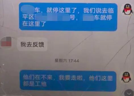 土豆箱里藏8.4万现金！这不是脑洞大开的剧情