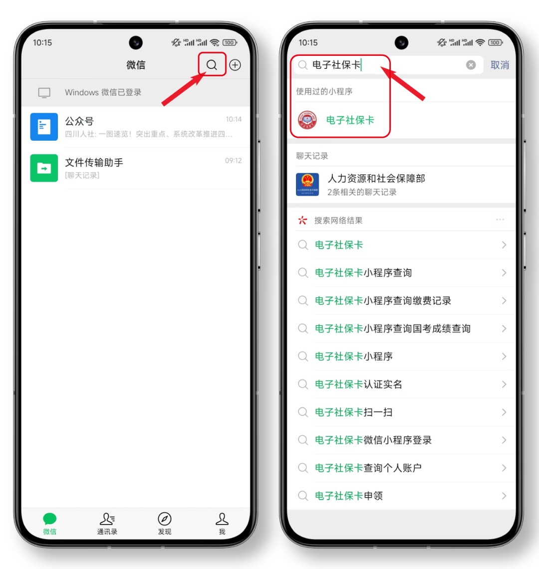 快转给爸妈！事关养老金资格认证→