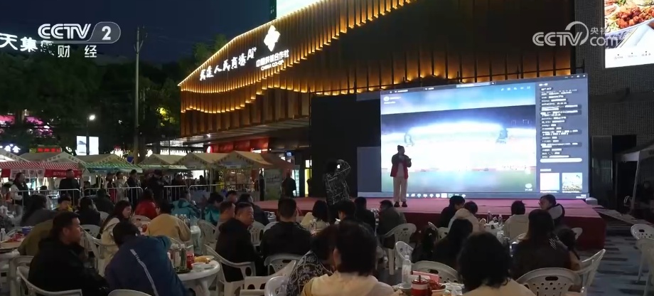 “办一场赛、热一座城、活一方经济” 多样化观赛链条齐发力打造消费“盛宴”