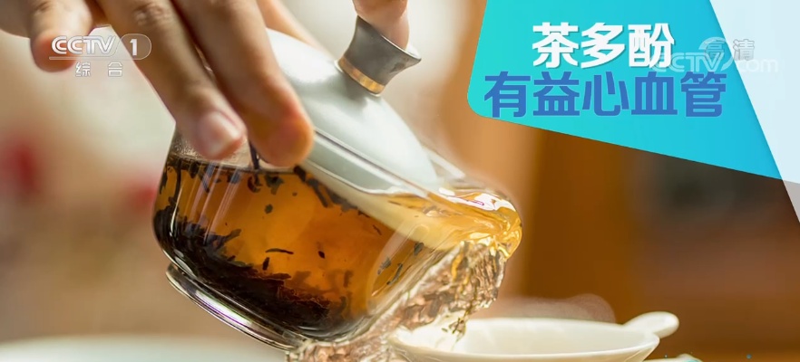 春茶怎么喝才养生 这份“选茶指南”请收好 春茶怎么喝才养生 这份“选茶指南”请收好