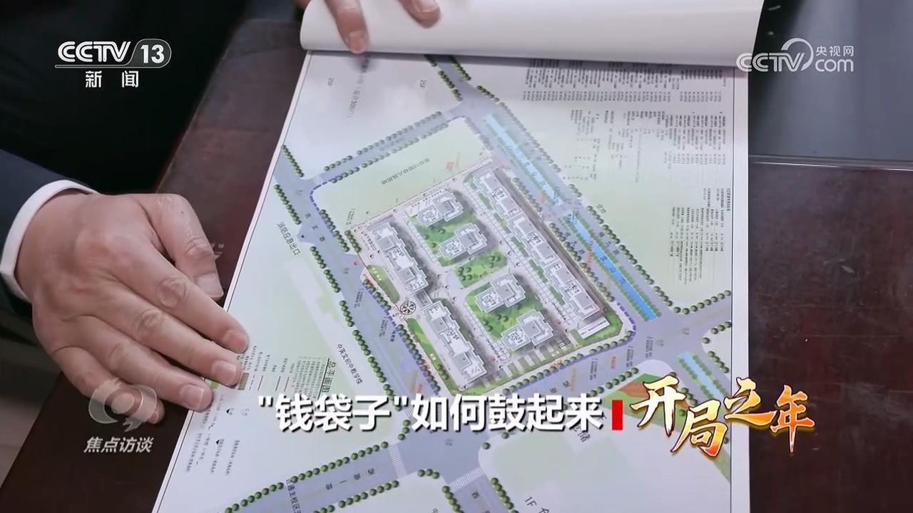 城乡居民增收的路该怎么走？各地出实招