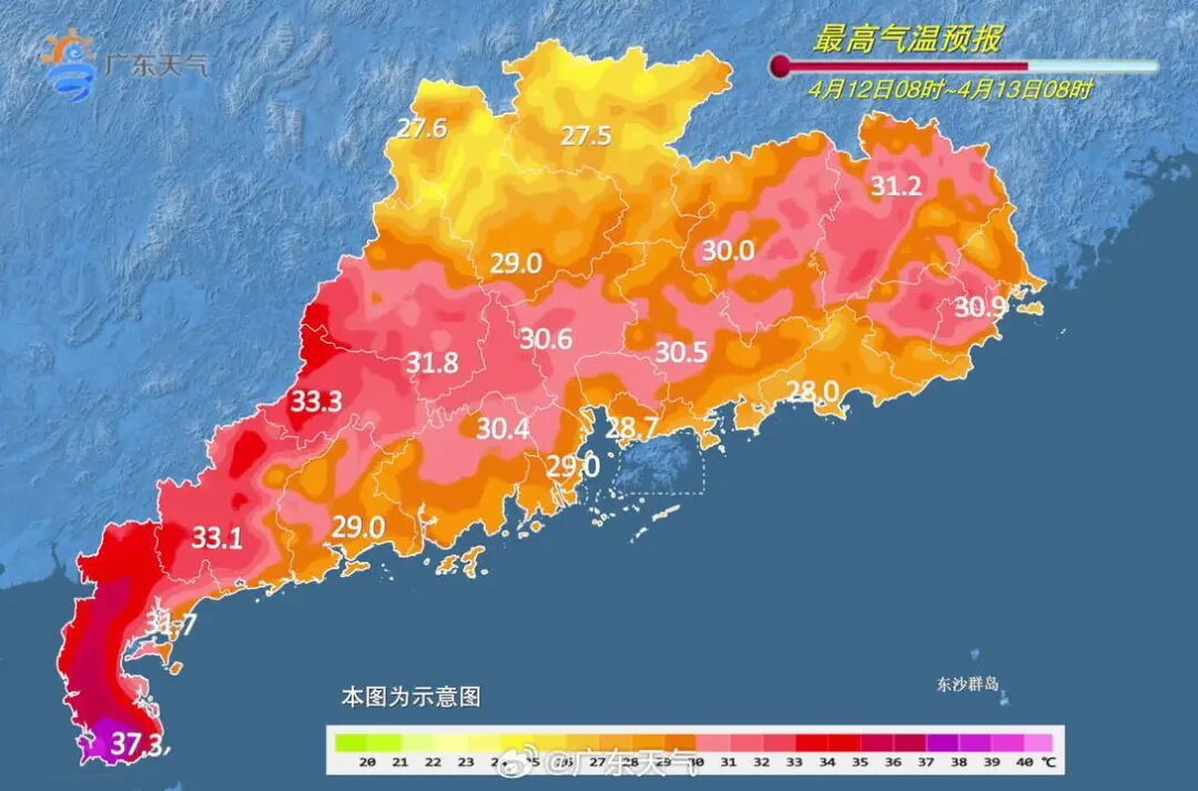 未来几天,佛山降雨频繁!网友:是“下滚水”还是“降温雨”? 未来几天,佛山降雨频繁!网友:是“下滚水”还是“降温雨”?