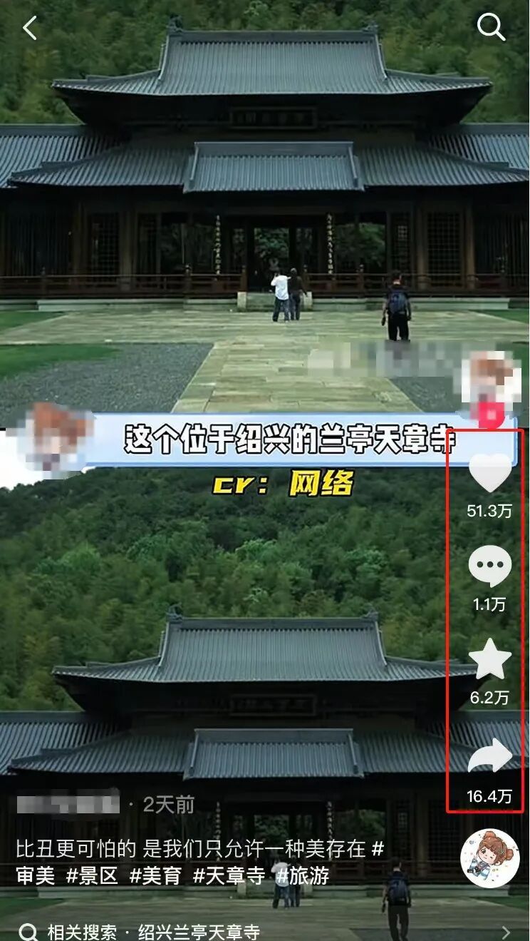 浙江一景区突然火了，搜索指数暴涨！网友：终于有人发现了