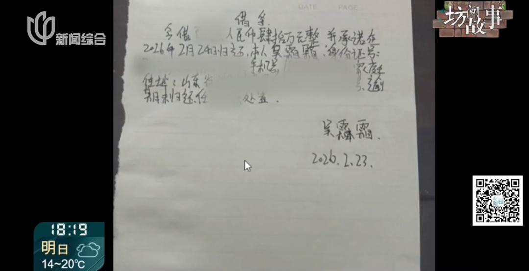 沪一男子奔现后彻底沦陷: 贷款转账100多万! 直到"女友爸爸"来电…瞬间傻眼