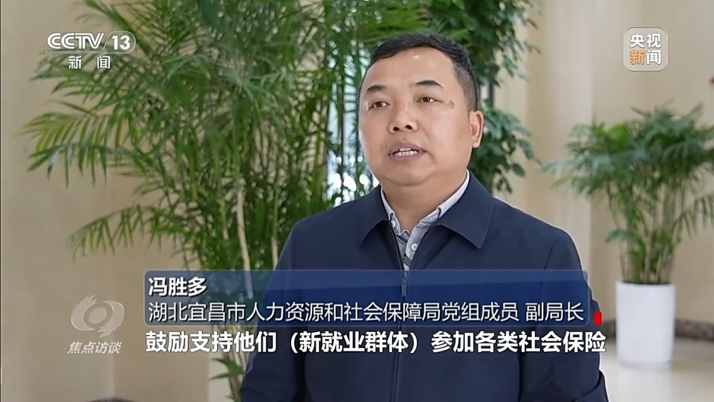 钱袋子如何鼓起来 “十五五”规划纲要明确三大方向