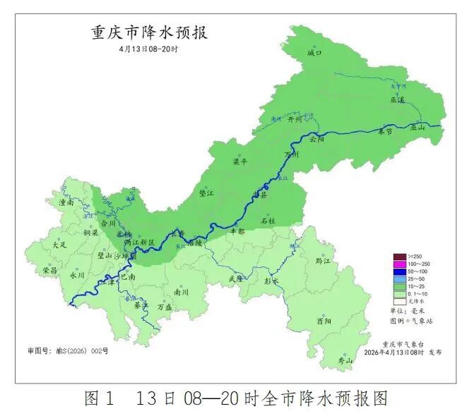 未来三天重庆持续阴雨 雨量小到中雨 未来三天重庆持续阴雨 雨量小到中雨