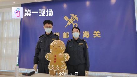 姜饼人玩具中藏近20公斤毒品被发现