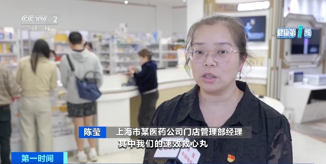 速效救心丸，搜索量暴涨200%！医生紧急提醒