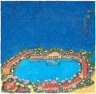 著名画家黄永玉生前的这个愿望，在苏州实现了