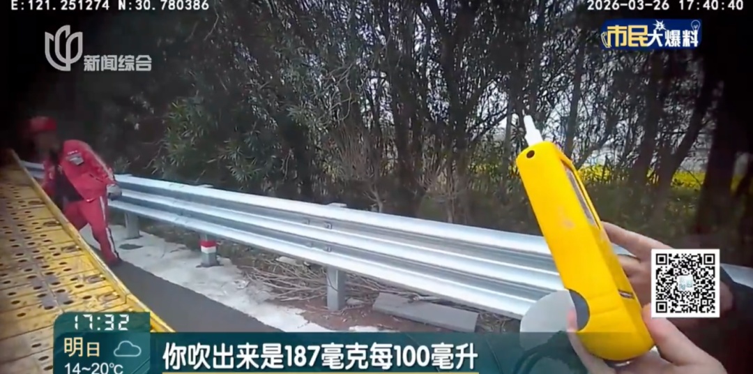 “不行！不可以！别动！” 事发上海，一男子被警方当场制止