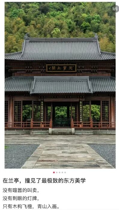 浙江一景区突然火了，搜索指数暴涨！网友：终于有人发现了