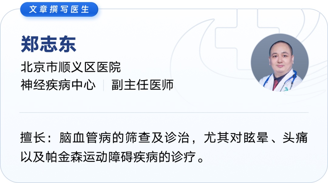 一到春天就头痛难忍?教你分清类型、科学缓解不遭罪! 一到春天就头痛难忍?教你分清类型、科学缓解不遭罪!