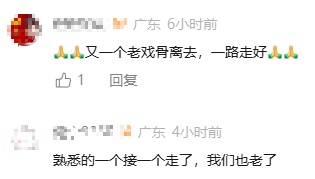 知名老戏骨去世，曾出演《神雕侠侣》《笑傲江湖》，网友：看着他的戏长大