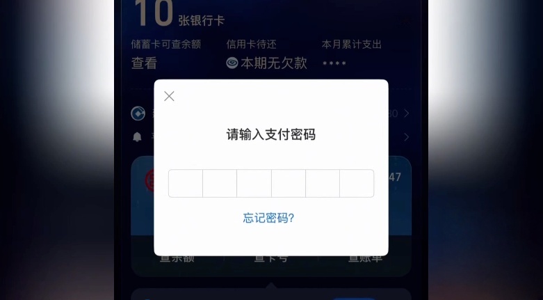 可怕！上海女子睡梦中被转走5万多元！是手机问题还是另有隐情？警方介入→