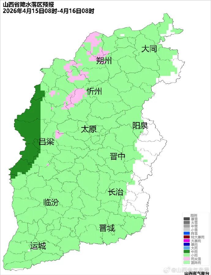 未来三天!山西要变天啦!降雨+降温,气温暴跌近10℃!出行务必注意! 未来三天!山西要变天啦!降雨+降温,气温暴跌近10℃!出行务必注意!