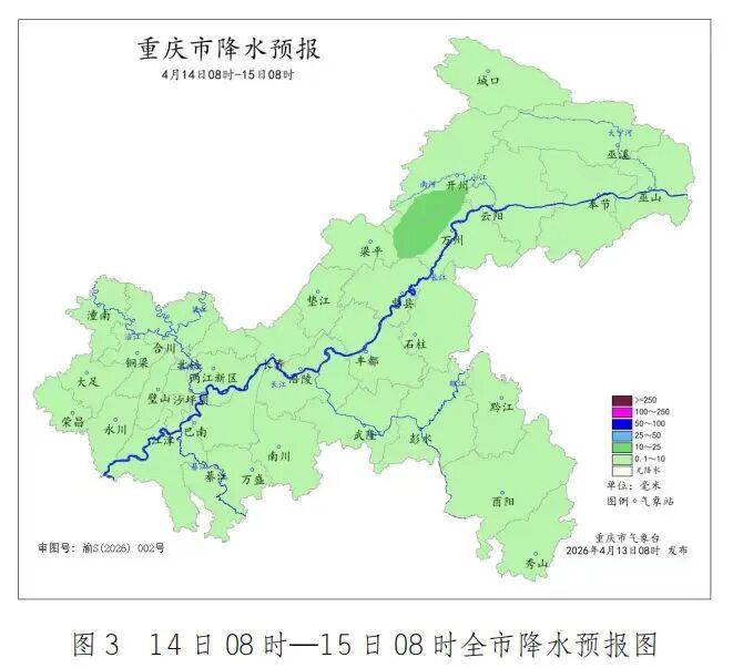 未来三天重庆持续阴雨 雨量小到中雨 未来三天重庆持续阴雨 雨量小到中雨