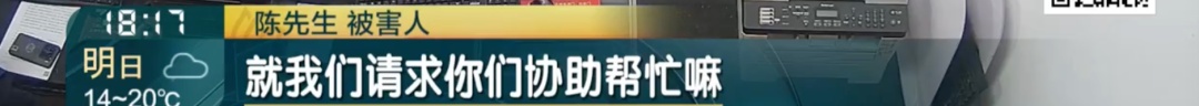 沪一男子奔现后彻底沦陷: 贷款转账100多万! 直到"女友爸爸"来电…瞬间傻眼
