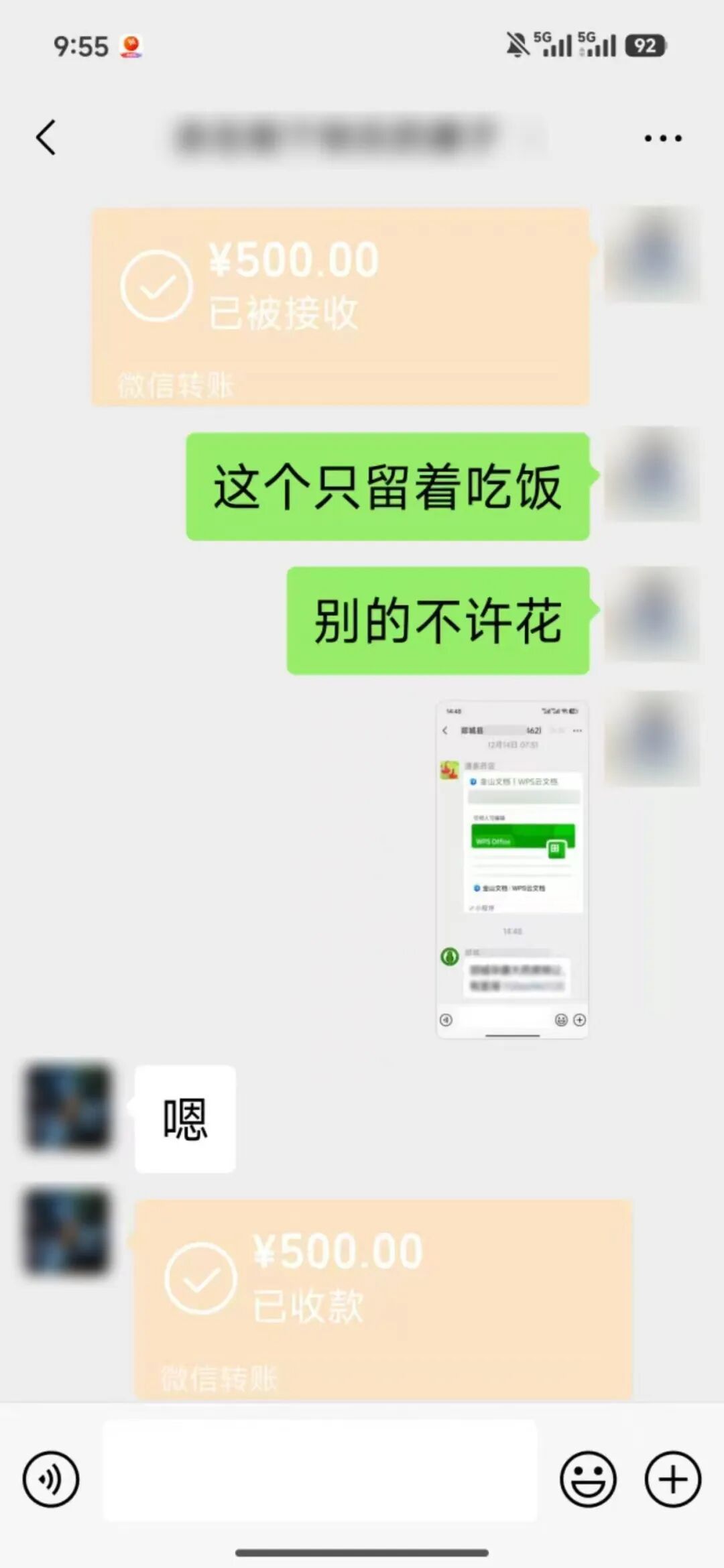 “重病消防员”李某落网,涉案金额30余万! “重病消防员”李某落网,涉案金额30余万!